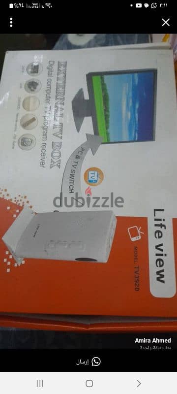 T v  Box