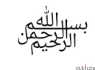 مرتين قطن تنجيد