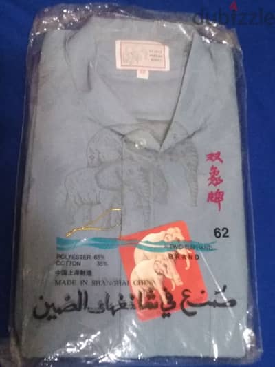 جلابيات رجالي بسعر250  بدل. . 500
