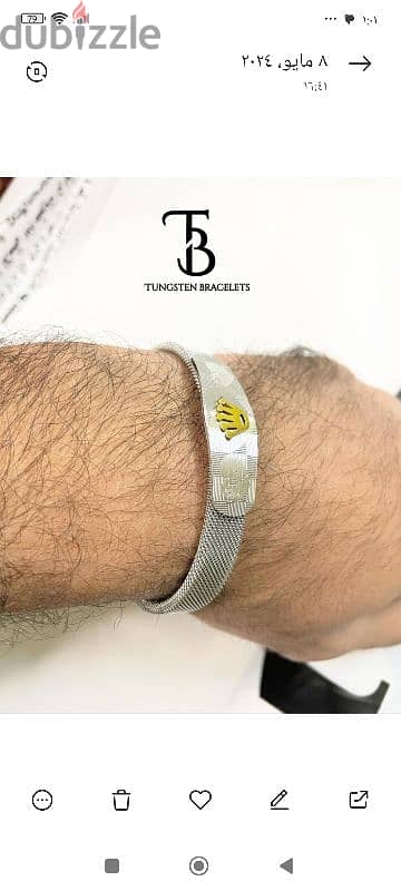 اساور رجالي 6