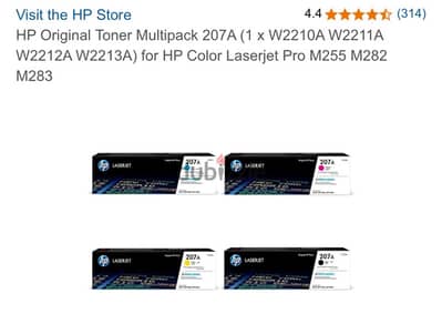 حبارات hp مستعملة a207