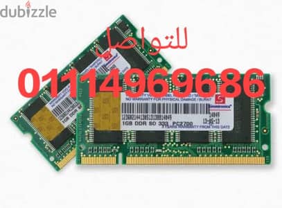 قطعتين رام 512 DDR1 لاب توب الاوريجينال القديم