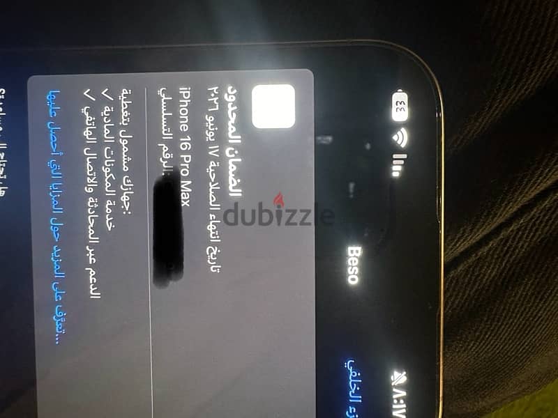 iPhone 16 pro max 6