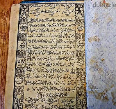 كتاب دلائل الخيرات لعام 1302 من الهجرة حالة ممتازة للبيع