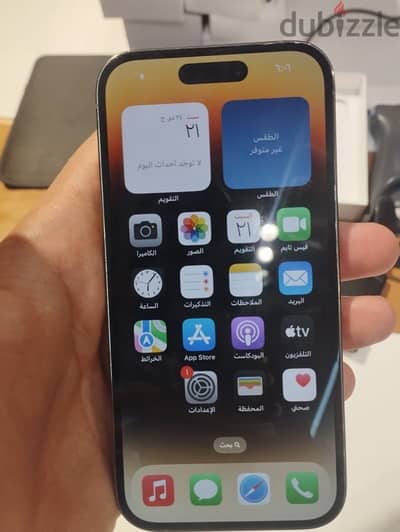 للبيع: iPhone 14 Pro - 256 GB - Gold