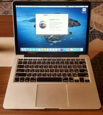 MacBook Pro 13-inch – Early 2015