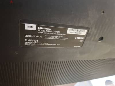 شاشة TCL