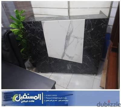 كاونترات استقبال جميع المقاسات