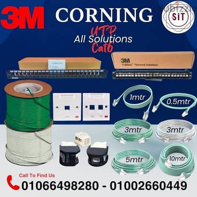 براند 3M Network