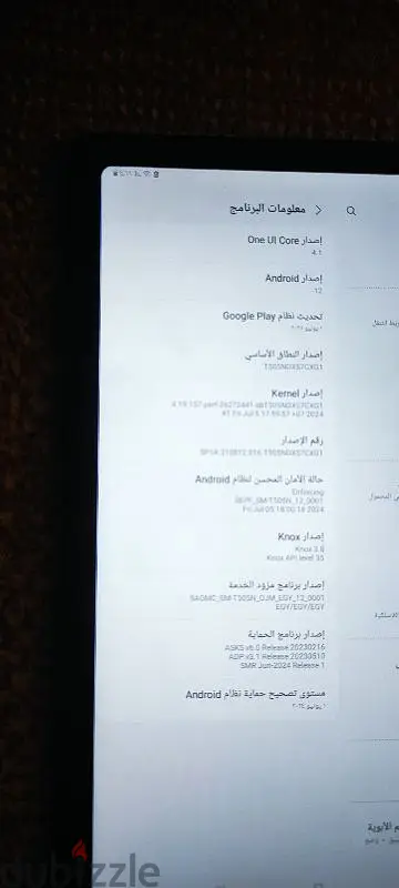Samsung tablet63701822296579120
