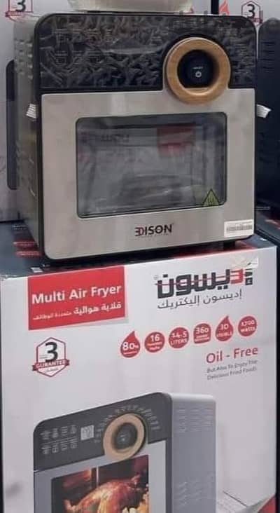 قلاية للبيع