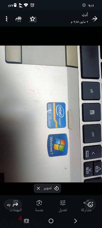 بزنس i5 4