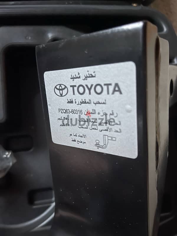 قطرة تويوتا 1