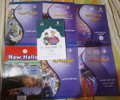 كتب خارجيه للصف الثالث الاعدادي واولى ثانوي ترم اول وترم ثاني