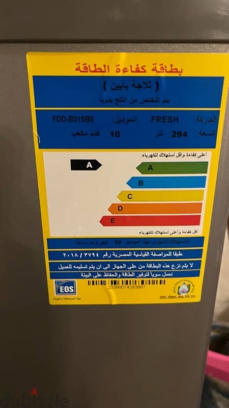 refrigerator and freezer 4