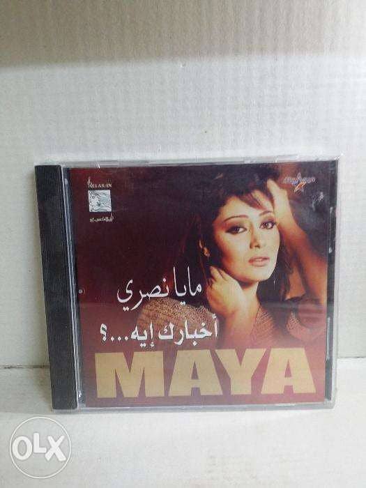 CD original Maya Nasr 0