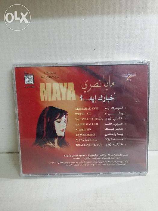 CD original Maya Nasr 1