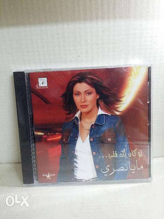 CD original Maya Nasr 2