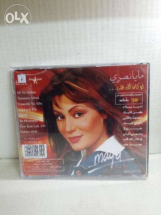 CD original Maya Nasr 3