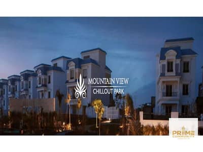 فيلا تايب AR للبيع بموقغ متميز علي لاندسكيب في ماونتن فيو شيل اوت بارك Mountain View Chillout Park