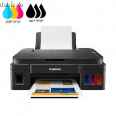 طابعه وماكينه تصوير كانون canon G2411 بكسيما انك جيت تنكات بحالةالزيرو