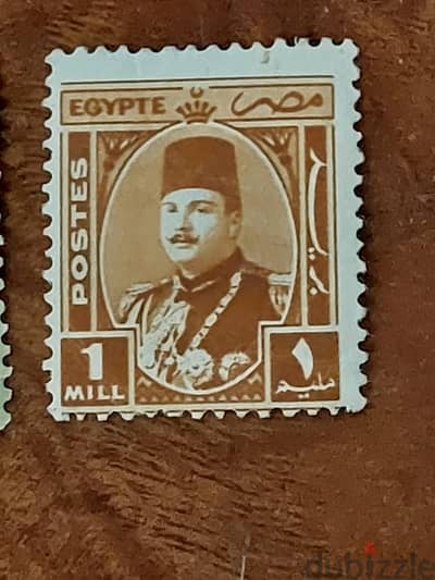 Egyptian Royal Stamps Of King Farouk