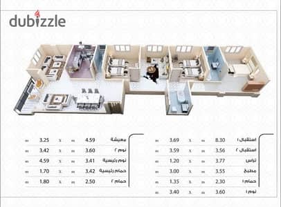 Beit Al Watan - 2nd District - Very Prime Location