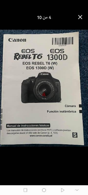 canon 1300d 2