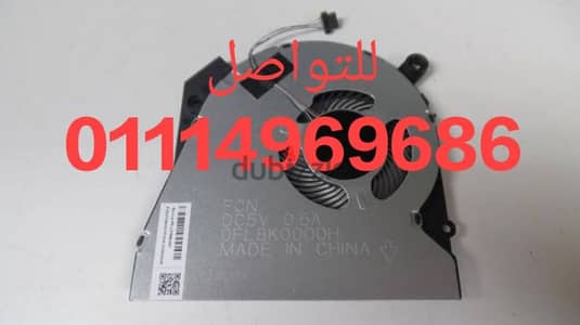 فانات hp proobook 450 G6 G7 الاوريجينال
