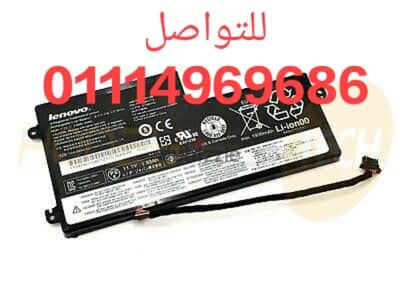 بطاريات Lenovo Thinkpad T450 الاوريجينال