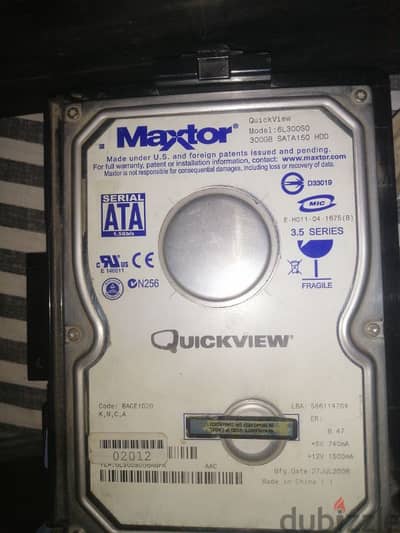 هارد ديسك من maxtor