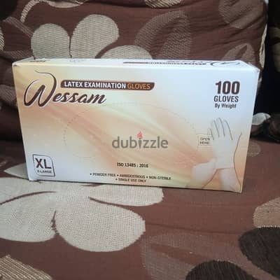 علبة كلافز طبي ب200ج