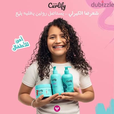 كيرلي ماي