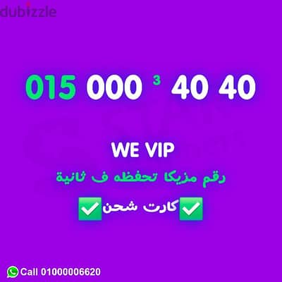015 000 4040