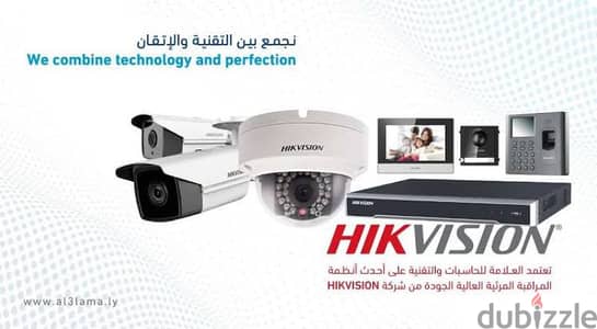 افضل عروض كاميرات المراقبة ولفترة محدودة 01028297694