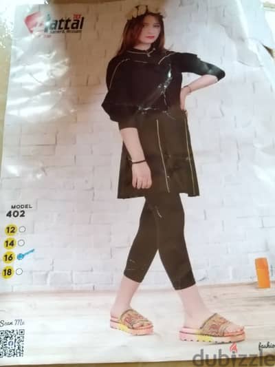 مايوه بناتي