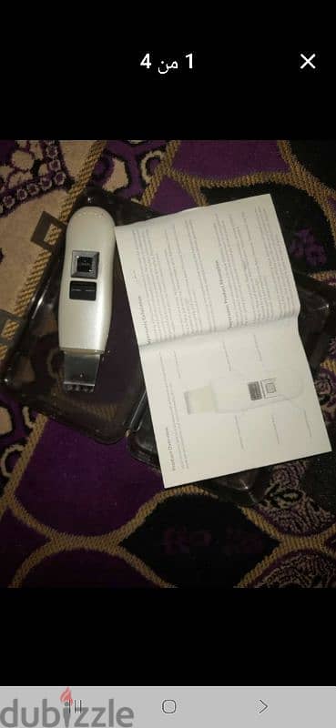 سكرابر تنظيف بشره زيرو