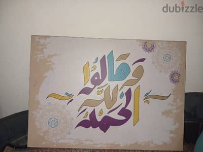 تبلوهين للبيع