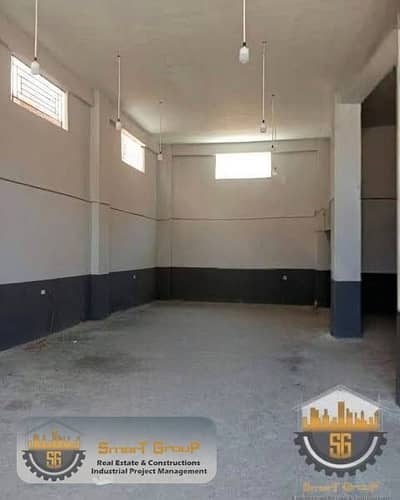 مصنع للبيع
