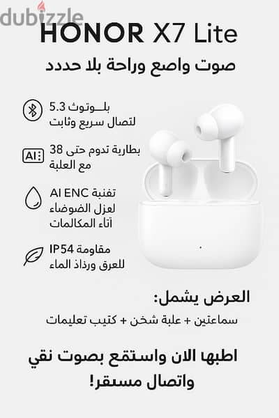 ايربودز هونر 7x lite