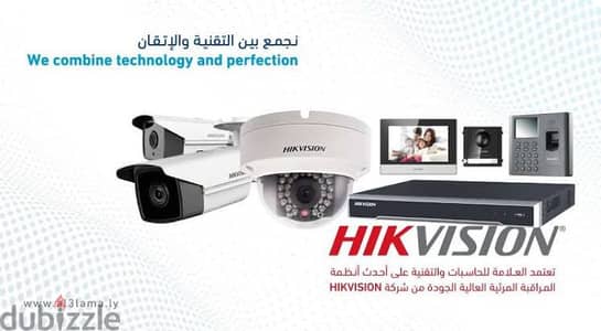 افضل عروض كاميرات المراقبة ولفترة محدوده من هيك فيجن وهاي لوك