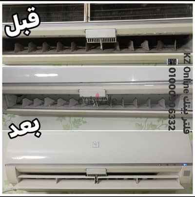 حملة الصيانة الدورية لأجهزة التكييف و فلاتر المياه