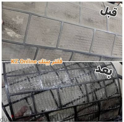 حملة الصيانة الدورية لأجهزة التكييف و فلاتر المياه