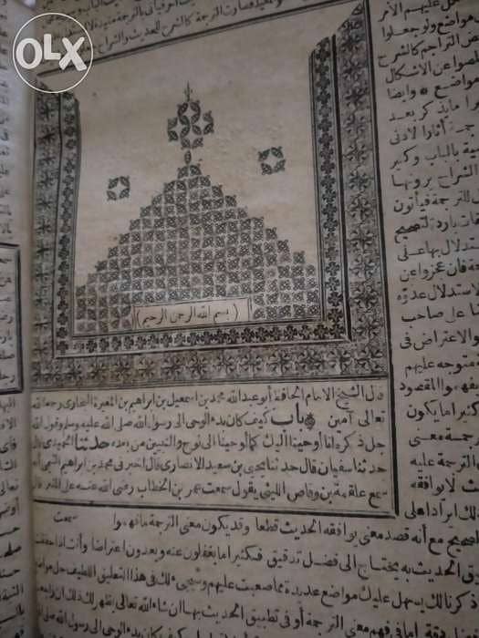 كتاب صحيح البخارى طباع عثمانيه مجلد 600 صفحه 1