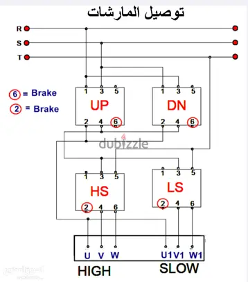 Elevator Electrical Installation Course—Notes Only65565462426882127