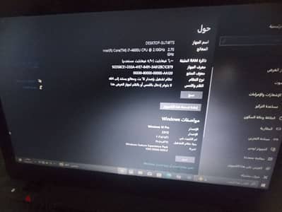 اتش بي