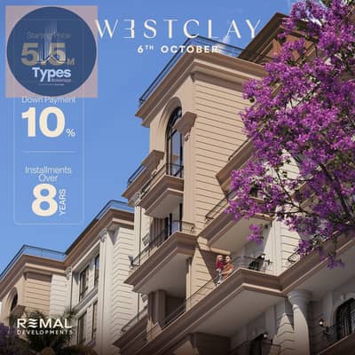 شقة كورنر 139متر مميزة جدا بفيو مفتوح علي اللاند سكيب والبحيرات 3غرف بمقدم 650ألف وتكملة اقساط مع الشركة