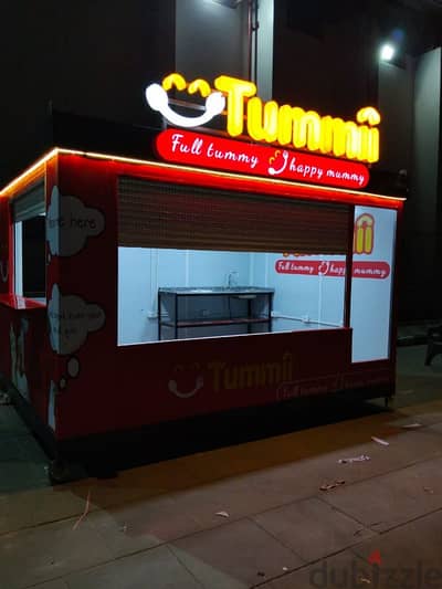 حاوية مطعم تصنيع وتنفيذ كافة انواع مطاعم  ثابتة - متنقلة - food truck)