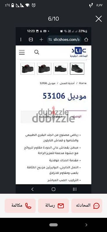 safety shoes 6