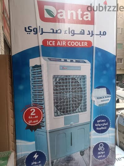 احنا بنبيع ببلاش الا بلاش